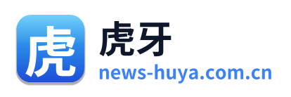 虎牙